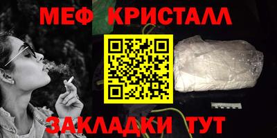 бошки Заводоуковск