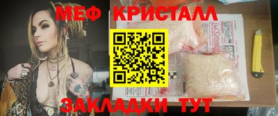 стафф Жуковский