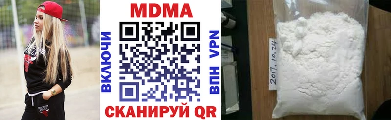 как найти   Мичуринск  MDMA молли 