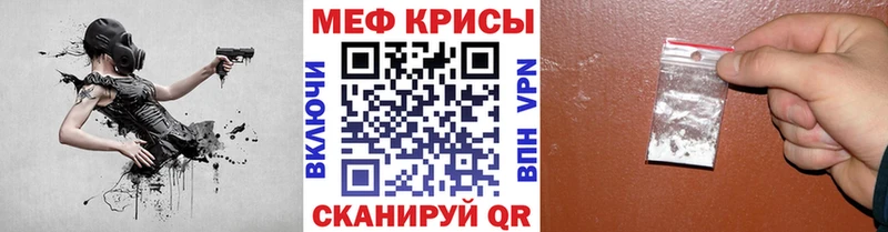 гидра ссылка Мичуринск Мефедрон VHQ