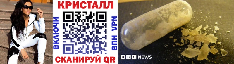 Первитин Methamphetamine Мичуринск