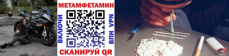 Метамфетамин витя  Мичуринск 