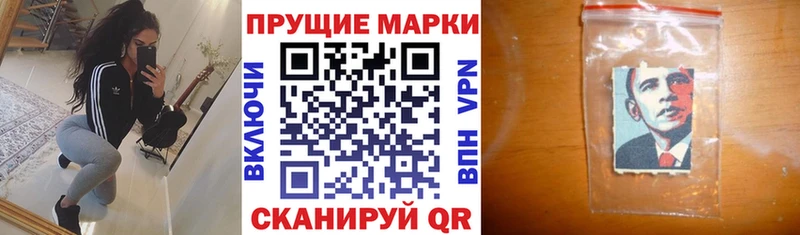 Наркотические марки 1,8мг что такое наркотик Мичуринск