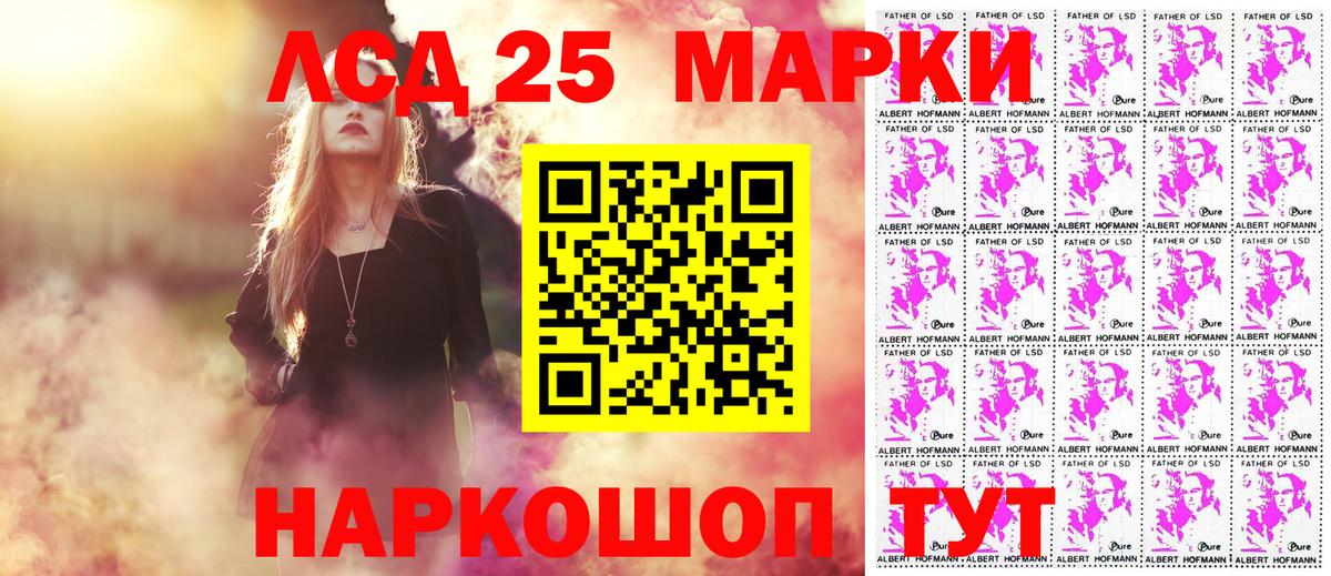 Наркотические марки 1500мкг  Наркотические марки 1500мкг  Вход с VPN  Мичуринск 
