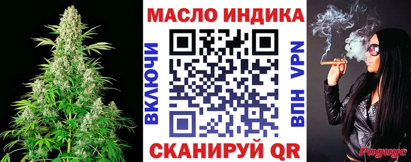 Дистиллят ТГК гашишное масло  Мичуринск 